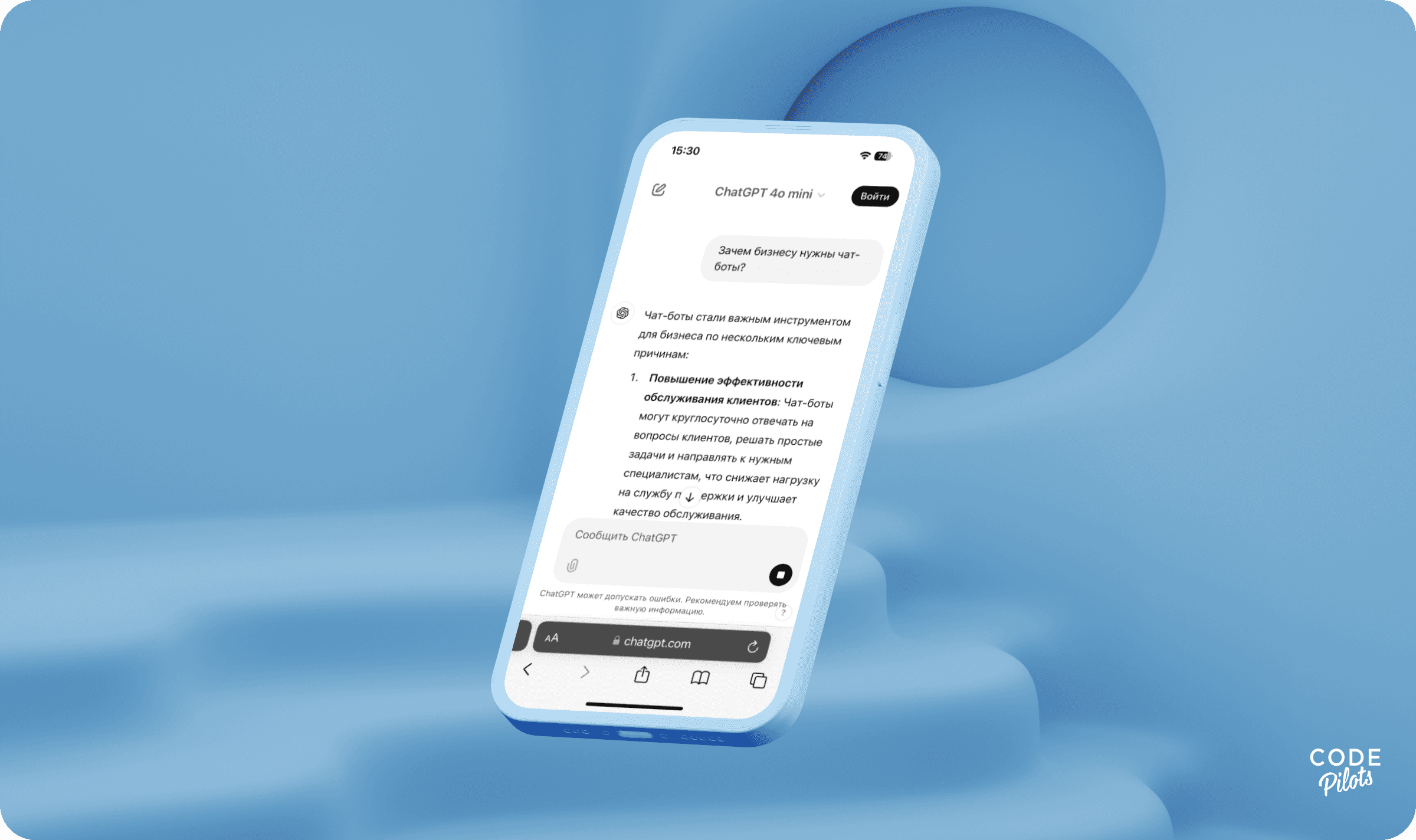 openai