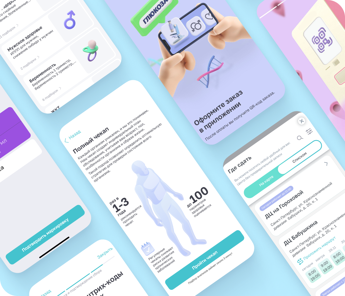 Health Analyze