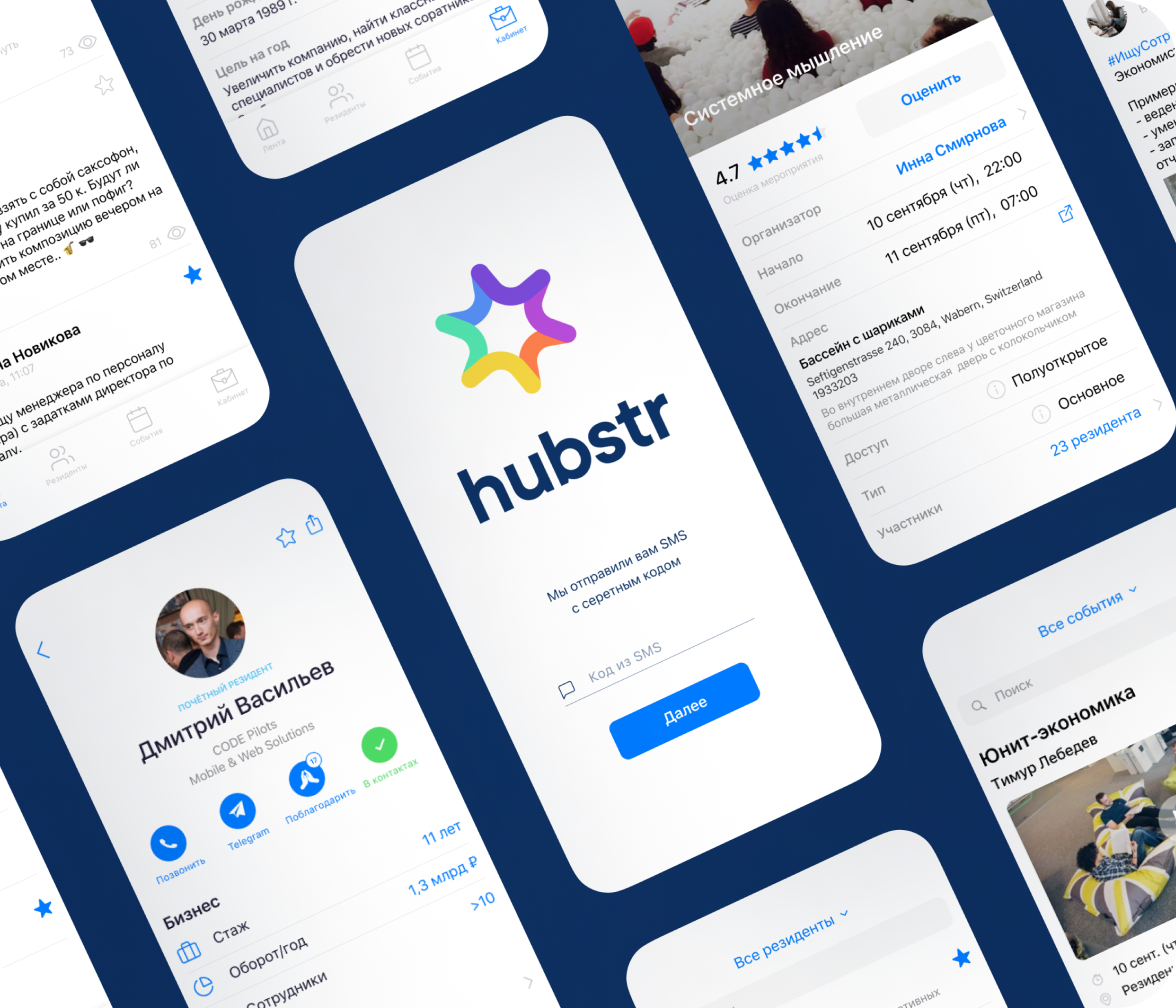 Hubstr
