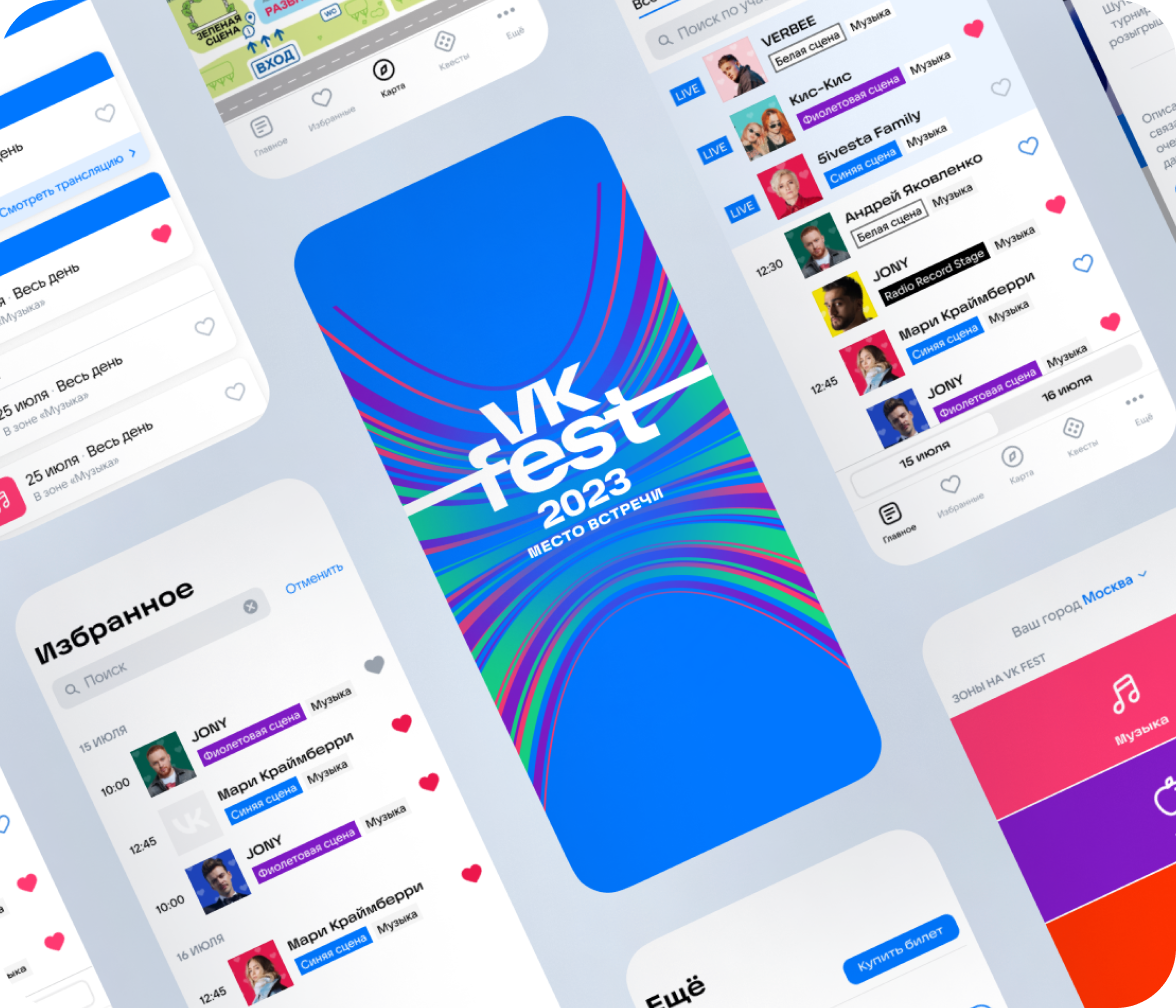 VK Fest