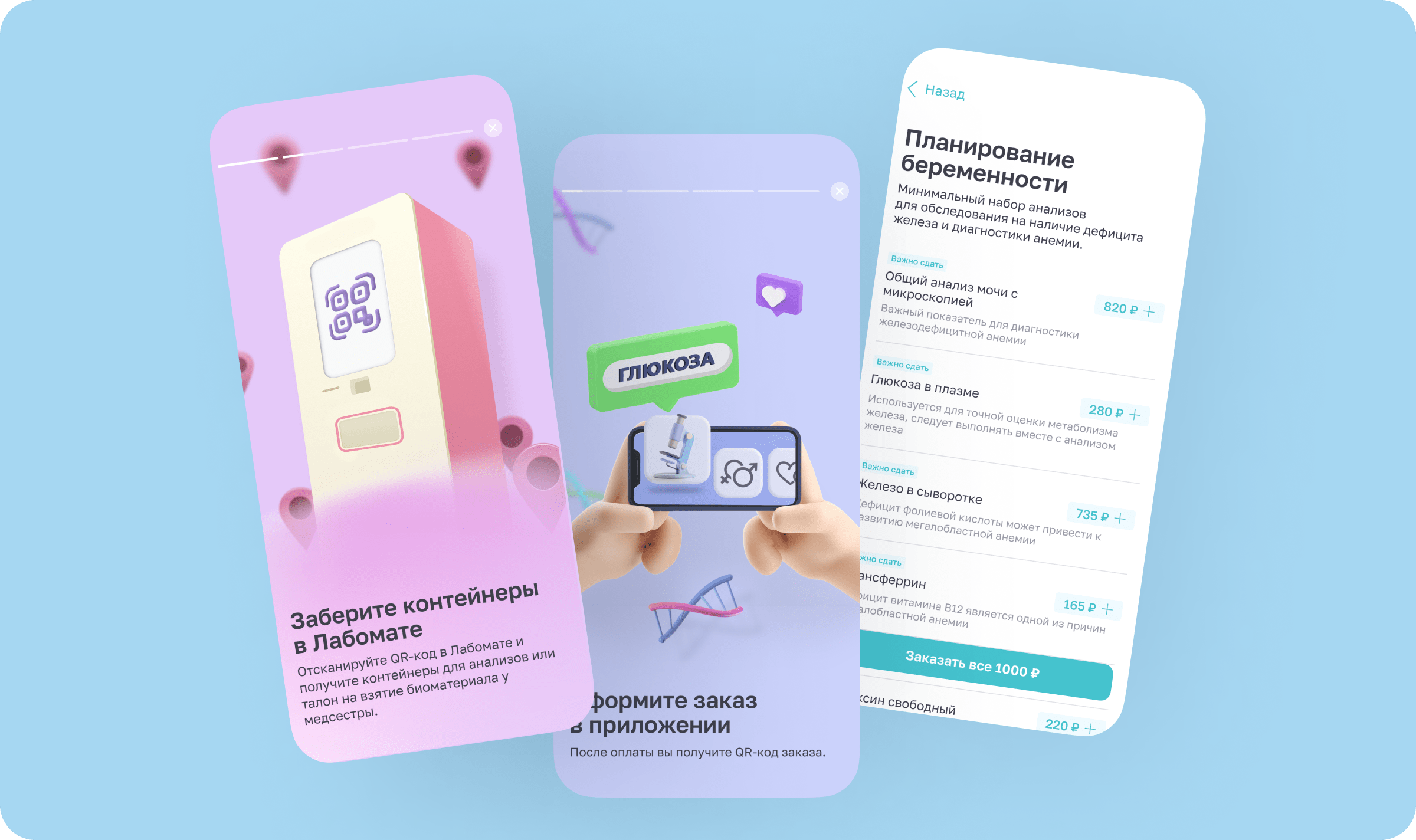 Health Analyze