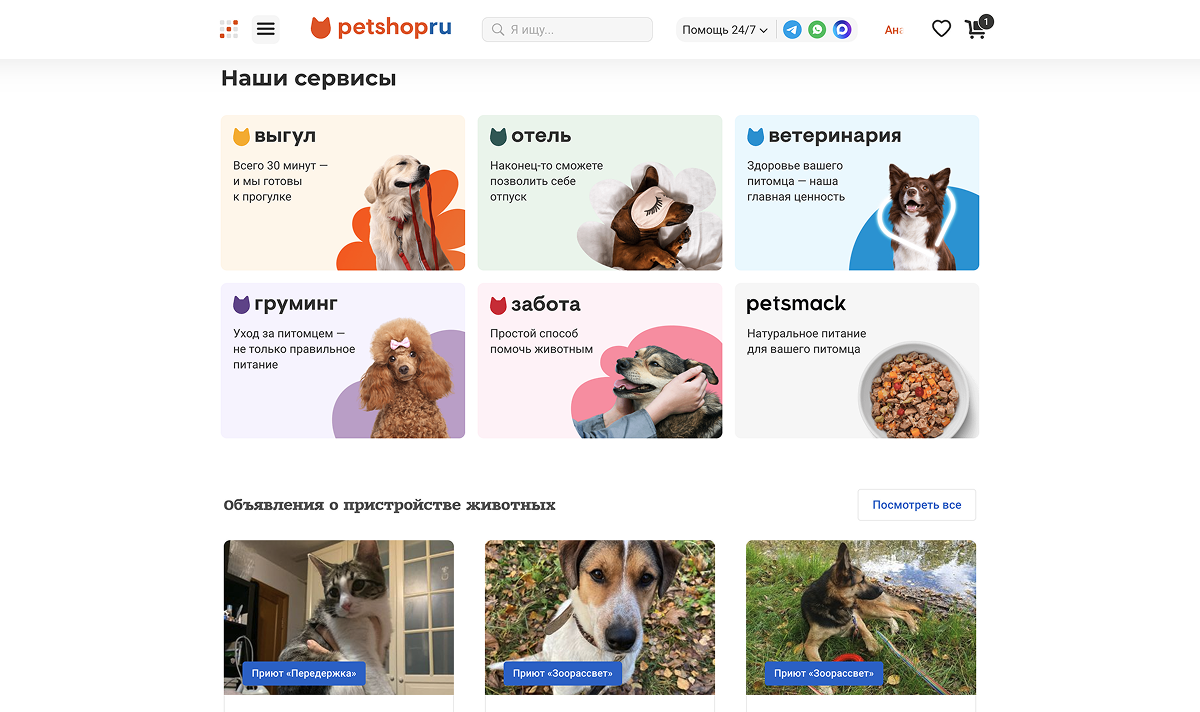 Petshop